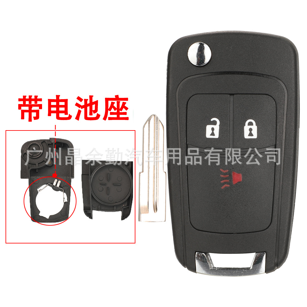 Carcasa Llave Plegable 3 Botones para Chevrolet Spark con Clip de Batería