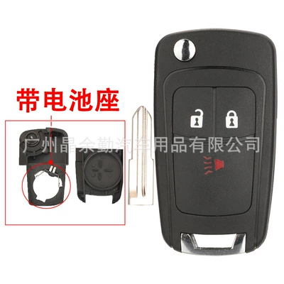 Suitable for 3-key Chevrolet SPARK folding remote control car key original replacement shell round standard with battery clip
