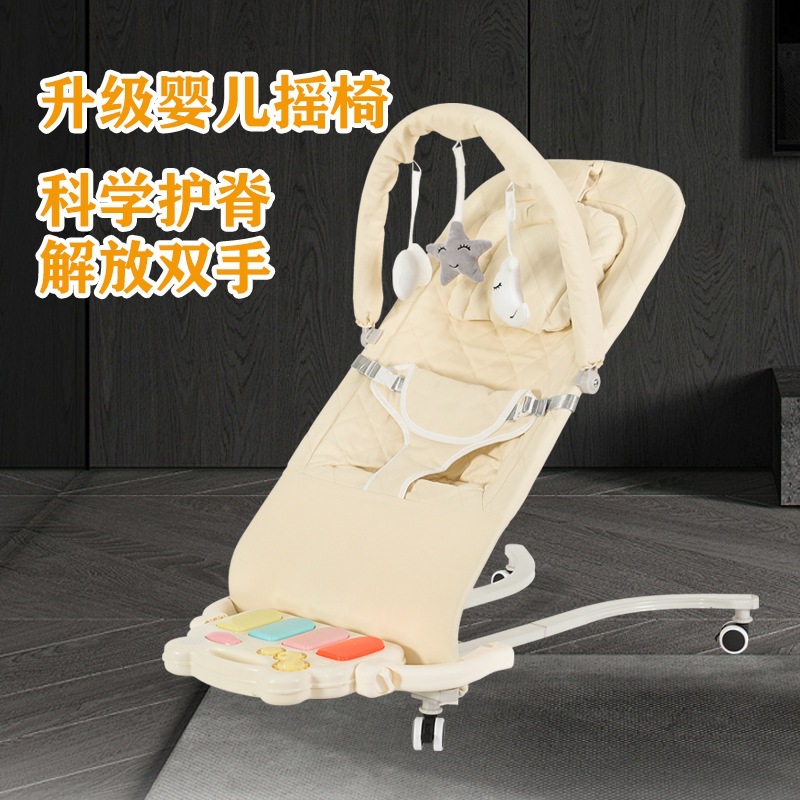 The New Baby Rocking Chair Is Movable, Detachable, Easy to Store, and Is a Great Tool for Soothing Babies. Multi-Functional Baby Rocking Chair