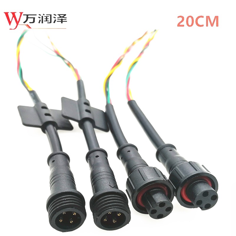 4芯插头显示屏防水线LED照明灯具电源线4P公母汽车线束m12连接线