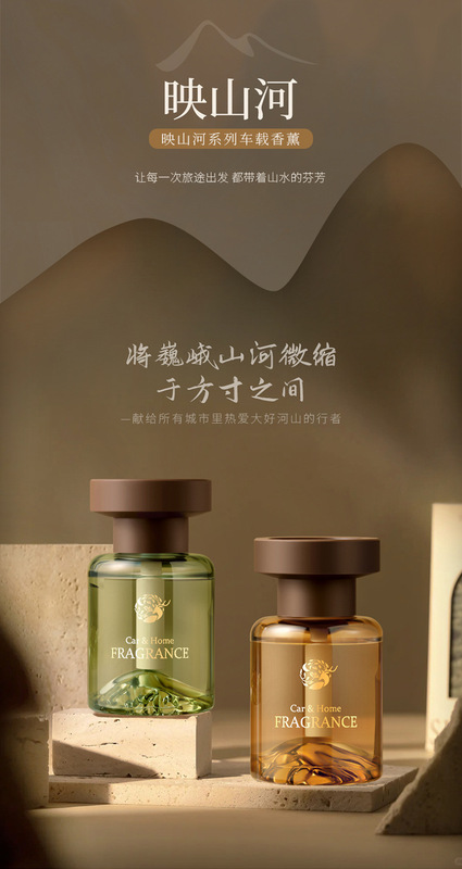 香薰家用香薰卧室高级感香薰摆件汽车用品香水汽车饰品摆件香薰水|undefined