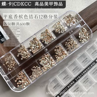 【600 Pieces】Dk Butterfly Card High-Quality Dırnaq bəzəkləri - flat-bottom-champagne-color-zircon-12-grid-packaging-600-pieces