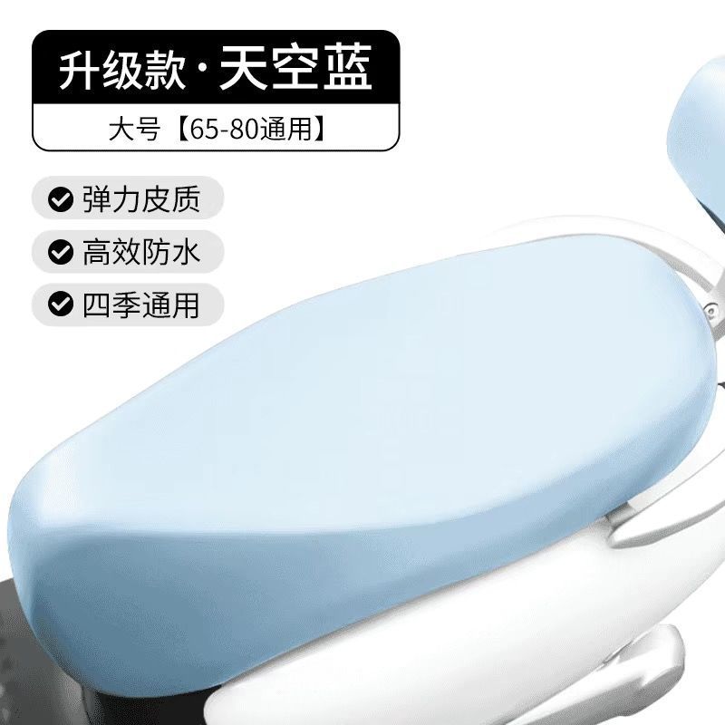 cubierta de cojín de asiento de motocicleta eléctrica impermeable a prueba de agua protector solar cubierta de asiento de cuero de alta elasticidad cubierta de scooter de batería universal de cuatro estaciones image 10