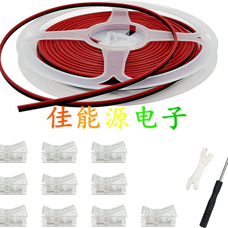 2Pin 8 мм 10 мм COB 12O бусина световая полоса кристаллическое соединение пряжка без зачистки проводов разъем без сварки