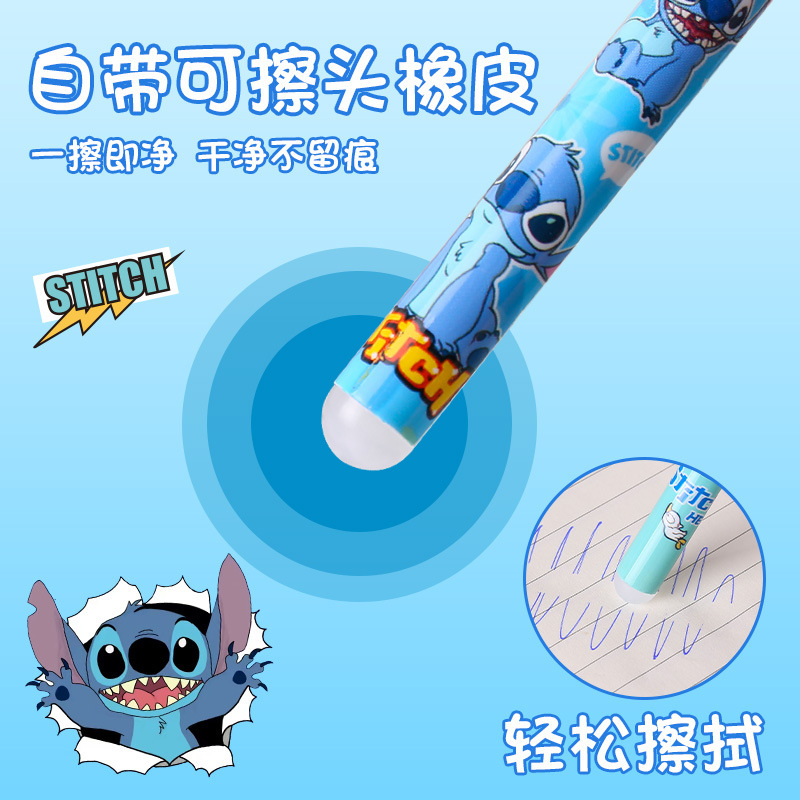 史迪奇可擦笔批发可爱卡通直杆热可擦中性笔0.5针管学生摩易擦笔|undefined