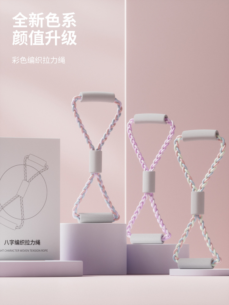Dispositivo de tracción de 8 caracteres, hombros abiertos, hermosa espalda, entrenamiento de brazos, mejora jorobado, cuerda de tracción de ocho caracteres tejida de múltiples hebras, cinturón de tracción de yoga femenino
