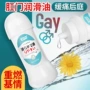 siyi丝翼成人人体润滑油