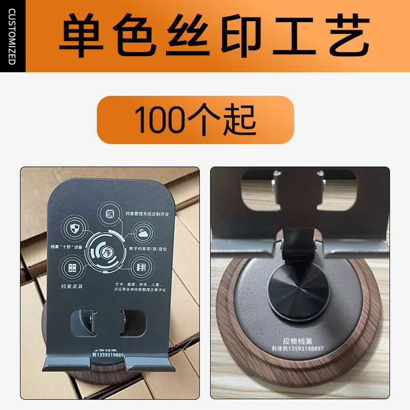 ウォールナット木目調オールメタル回転携帯電話ホルダーデスクトップタブレット電話ホルダーエンタープライズギフト印刷広告ロゴ|undefined