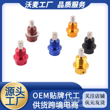 M12M14�X�Ͻ��͵ך��œQ�ʹ����ݽz���˨�m���ծa�����R���_����