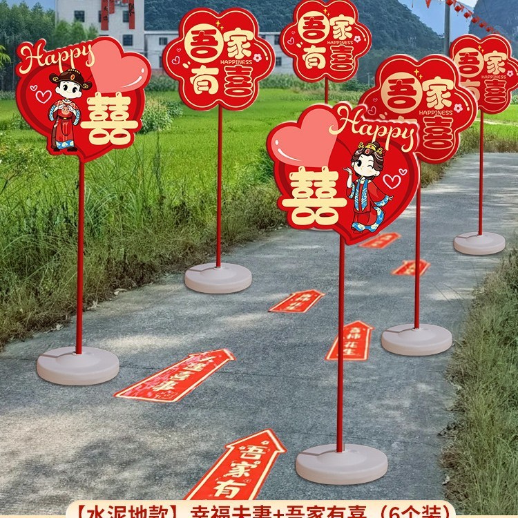 田舎の中庭結婚式の道路誘導標識道路標識装飾レイアウト誘導標識結婚式用品|undefined