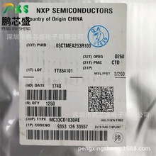 MC33CD1030AE ԭbƷ _PzyӿоƬ Դ܇