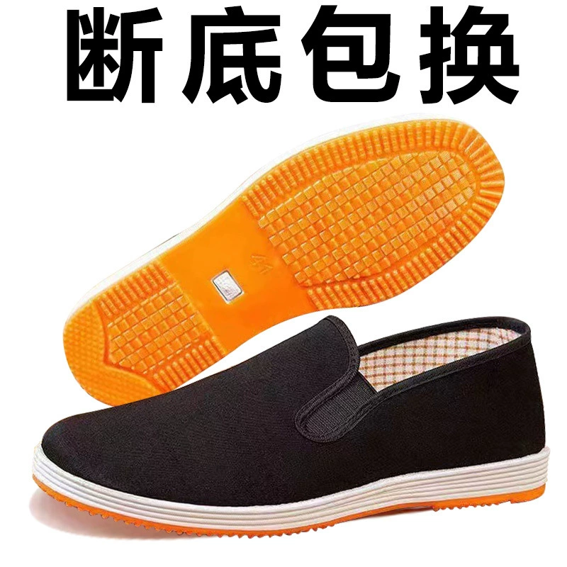 Old Beijing Тканевая обувь мужская оптовая продажа говяжьего сухожилия единственная Тканевая обувь военная одиночная черная Тканевая обувь шина единственная работа на месте Досуг обувь для охраны труда