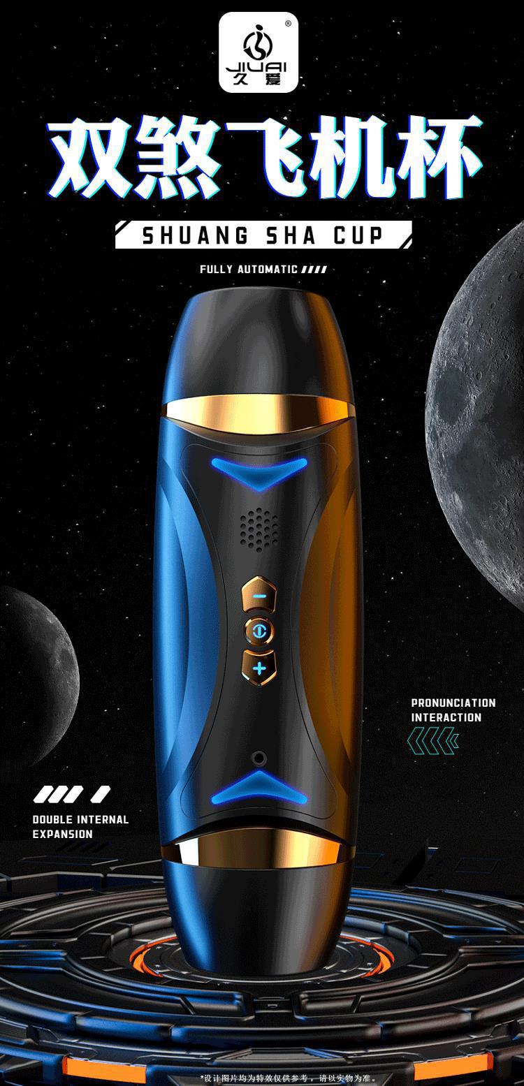 Double-Headed Automatic Telescopic Male Masturbator with Vibration, TPE and ABS — detail image 11