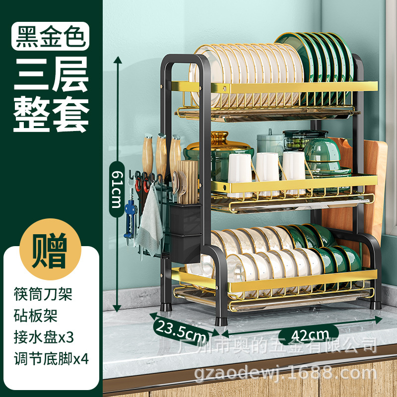 Plato de cocina transfronterizo estante de drenaje rack de almacenamiento vajilla para el hogar estante de drenaje suministros plato rack caja de almacenamiento