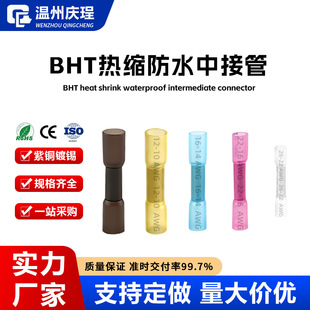 BHT1.25��s��ˮ���g�ܿ��ٽӾ����� ȫ�^�����Ӷ��^늾��B����