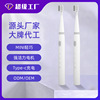 Electric toothbrush Manufactor Direct selling Cross border Mini Explosive money Small appliances waterproof Lazy man Electric toothbrush factory gift