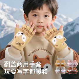 儿童冬季半指翻盖卡通针织保暖加绒露指可爱男童手套批发女童防寒