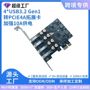 PCI-E�@���ӿ��D4��usb3.0���ٔUչ��̨ʽ�C��X�DUSB-A�⹩�
