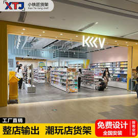 设计KV潮玩集合店货架文创精品店文具店谷子店展示架商用落地式