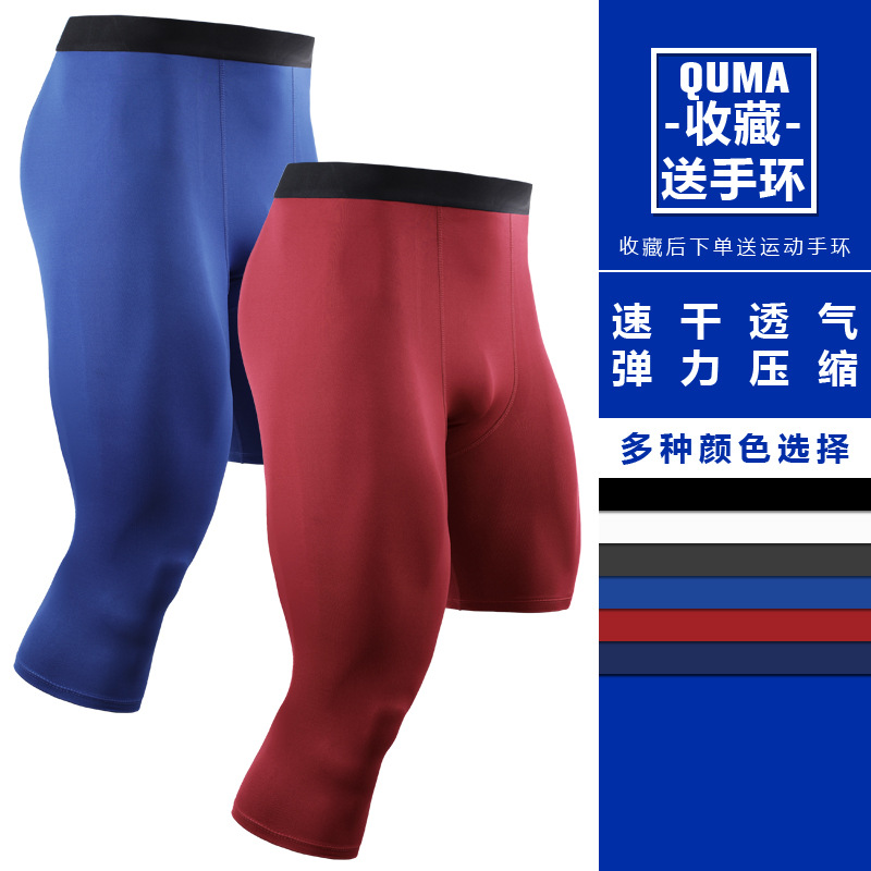 Medias de baloncesto de una sola pierna Pantalones de entrenamiento deportivo de los hombres estadounidenses Fitness pies largos y cortos que tocan Fondo recortados pantalones de compresión de secado rápido image 5