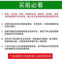 可.尺寸自粘镜面贴纸全身软镜子装饰墙贴展会反光贴地板反光膜