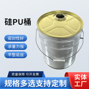 ��PUͰ�S�ҿ�ӡlogo20l�����T��������ϴ�����bͰ��ˮ�����puͰ