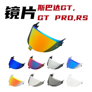 Spartan GT dəbilqə linzası Spartan GT PRO, Spartan RS HD ilə uyğun, gündüz/gecə