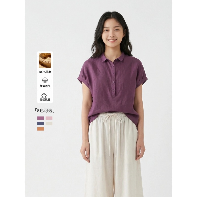 Looming Thoughts Commuting Style 100% Linen Half-Open Buttoned Small Square Collar Short-Sleeve Shirt Zq0064 Looming Thoughts Commuting Style 100% Linen Half-Open Buttoned Small Square Collar Short-Sleeve Shirt Zq0064