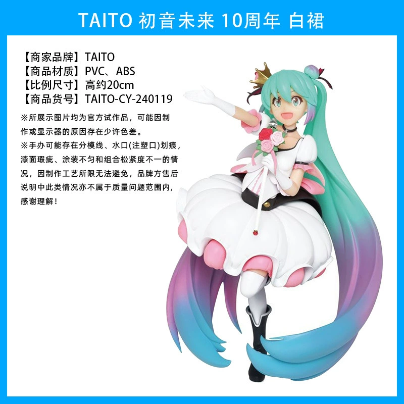 Слепой коробочный фикус ( Hatsune Miku ) оригинал Японии, несколько вариантов, коллекционный набор