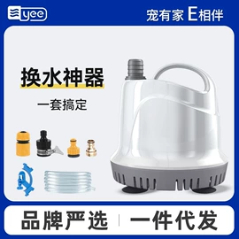 其它水族用品;其他小宠用品;水族过滤设备