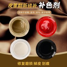 ƤЬȾɫ����ɫ�aɫ��С��ЬЬ��Ƥ���ޏ���ɳ�l���|ÓƤ����