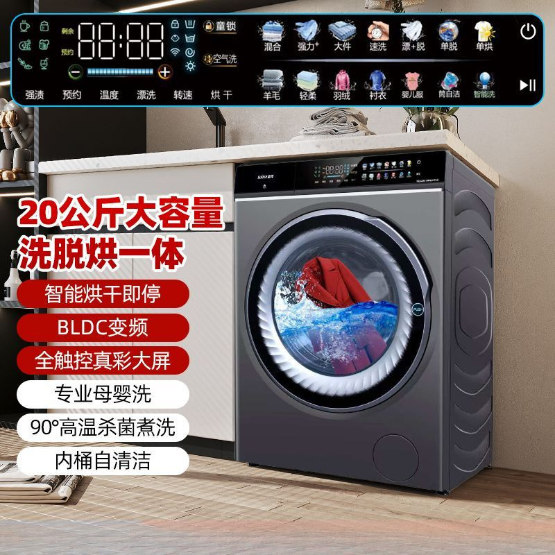20kg Roller Washing Machine with Integrated Washing, Spinning, and Drying Functions for Home Use, Hotels, 10kg Capacity for Guesthouses and B&Bs