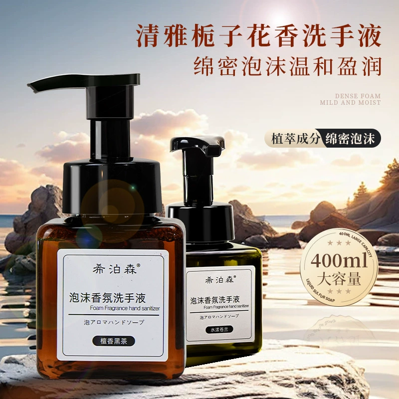Фабрика оптовая продажа гостиничного пенного дезинфицирующего средства для рук бутылка для чистки и удержания благовоний бытовое дезинфицирующее средство для рук