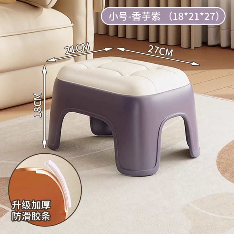 Taburete de plástico pequeño para el hogar, taburete cuadrado grueso, taburete de sala de estar, taburete bajo apilable, taburete de cambio de zapatos, taburete de baño para niños