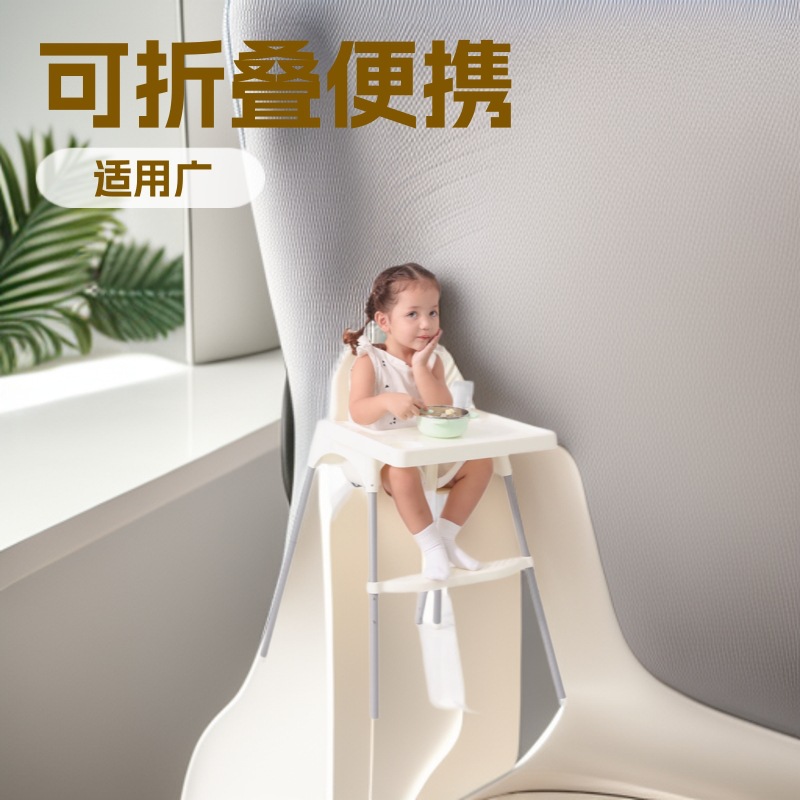 Baby Dining Table and Chair for Eating, Household Portable Baby Dining Chair, Children's Dining Table, Stool Seat, Multi-Functional Growth