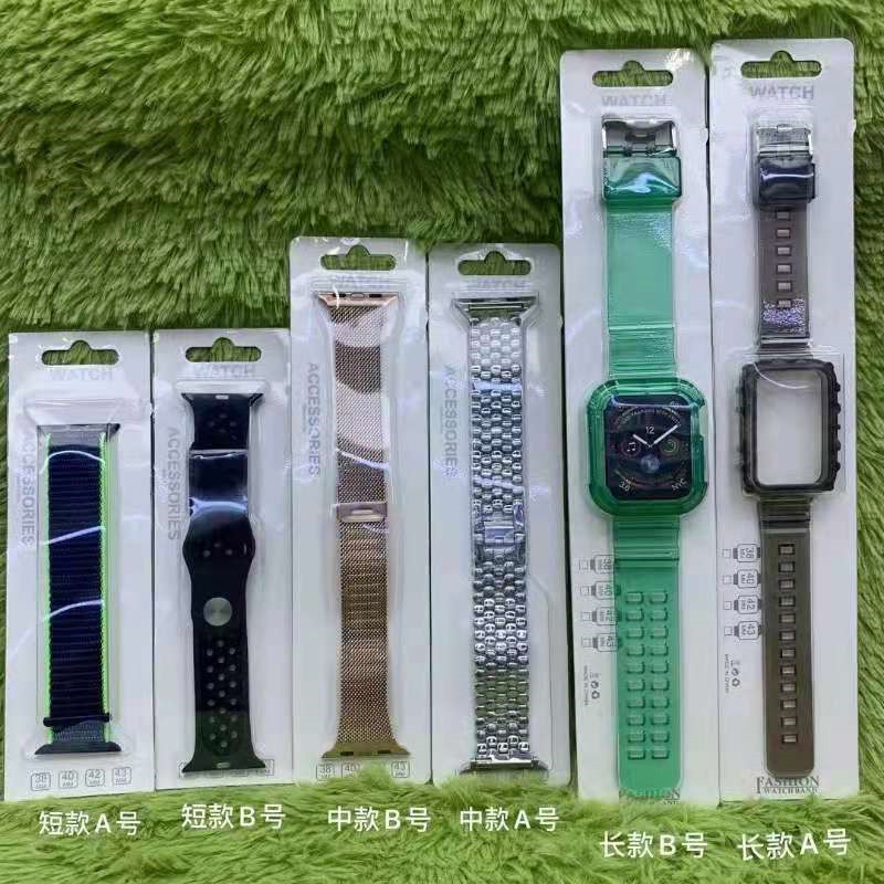 智能表带包装盒 watch苹果手表带开窗吸塑包装盒纸盒包装盒 HY-44