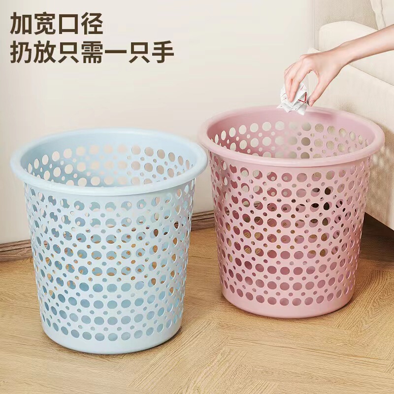 Hollow Round Plastic Trash Bathroom Kitchen Toilet Hotel Hotel Coverless Large Office Waste Paper Basket