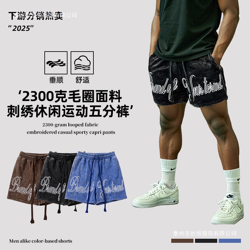 American-style trendy brand washed distressed casual sports shorts with contrasting color embroidery, straight-leg knee-length basketball pants for men, wholesale American-style trendy brand washed distressed casual sports shorts with contrasting color embroidery, straight-leg knee-length basketball pants for men, wholesale