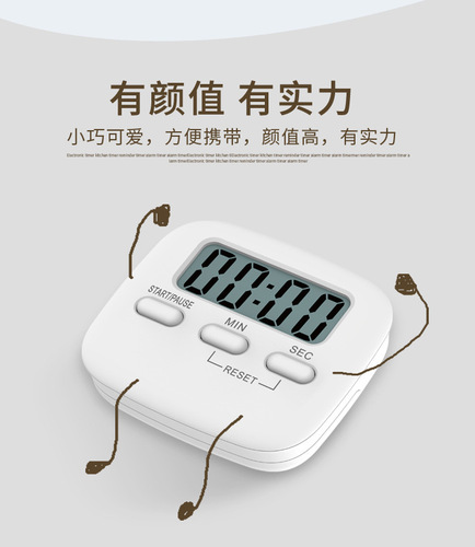 [Cross-border foreign trade export] English version timer timer reminder self-discipline postgraduate entrance examination question countdown timer