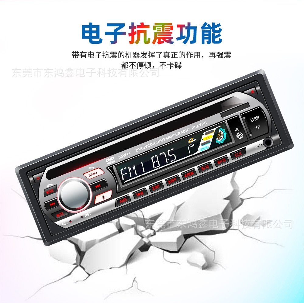 General Motors CD Player Car DVD Player Bluetooth Hands-Free Calling Supports MP3 VCD Disc Playback 5239