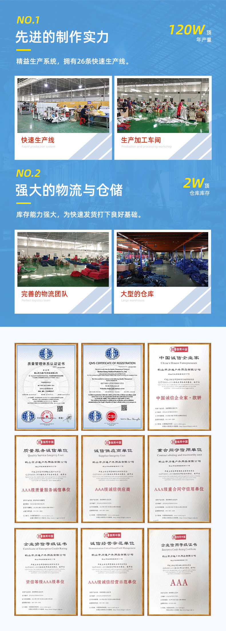 透气休闲帐篷（规格3x3--4x4)_17.jpg