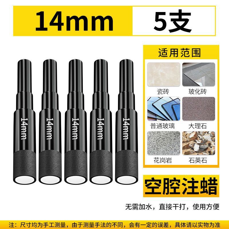 14mm 5 대 1, 총 6 개의 뜨거운 판매 브레이징 건식 드릴 홀 오프너