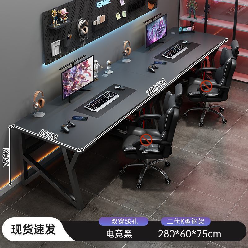 現代のコンピューターデスク、自宅の寝室のワークベンチ、横に並んだオフィスデスク、ロングデスク、eスポーツテーブル、ダブルカップル|undefined