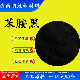 化工中间体;分析试剂;酯
