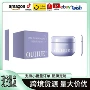 保湿提亮配方滋润润肤霜