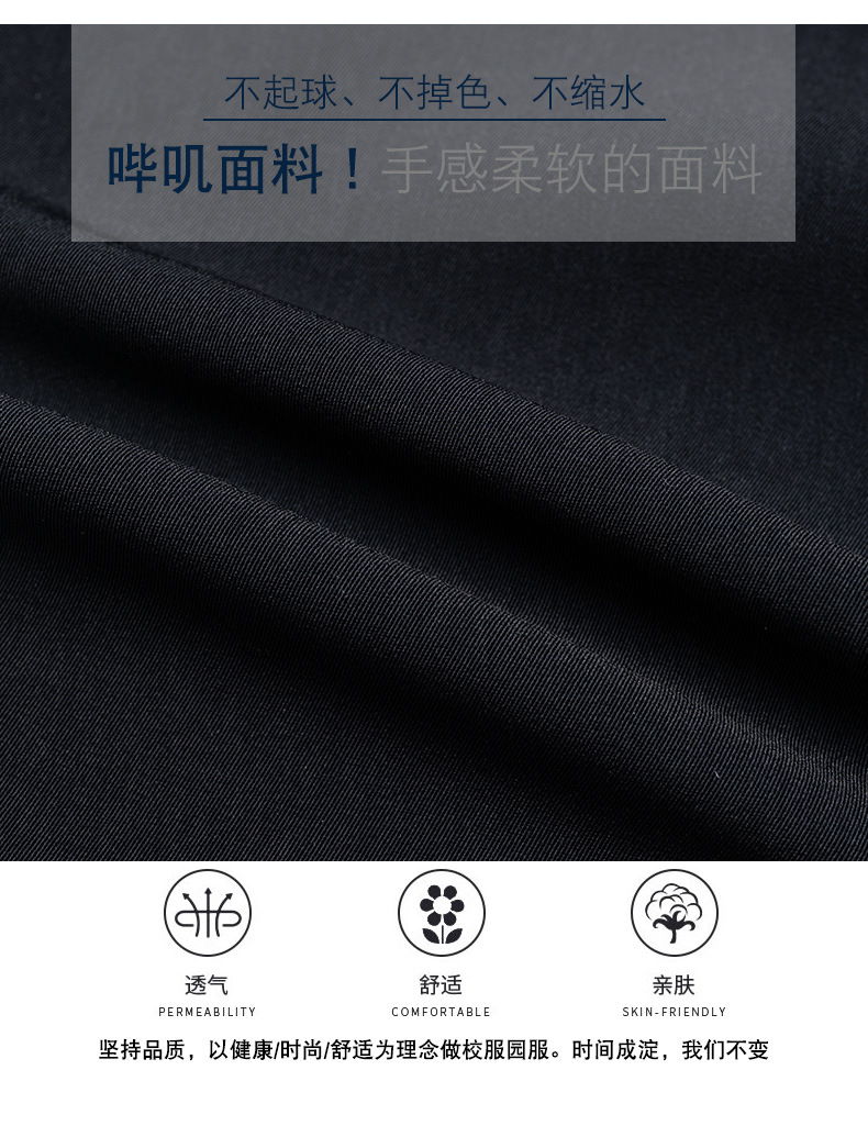 校服_ (6)-2.jpg