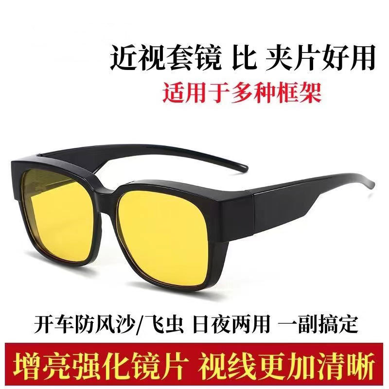 Miyopi Sonnenbrille, polarisierte Sonnenbrille mit großem Rahmen gegen Blendung für Männer und Frauen, Sonnenbrille mit Clip zum Autofahren und Angeln
