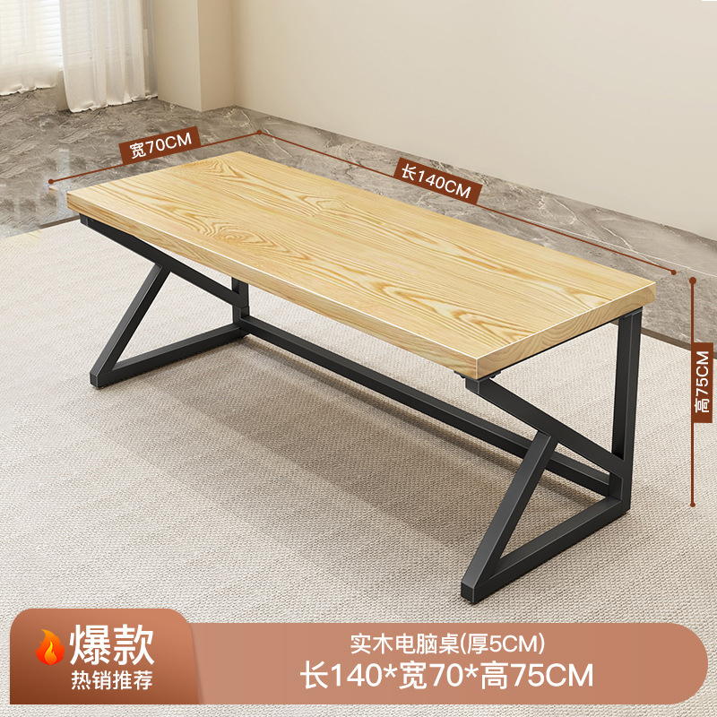 [핫스타일] 싱글테이블 140*70*75 (두께 5cm)