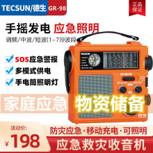 ���� GR-98�֓u�԰l������C�l늷��đ�����������y�̲����Ͳ99