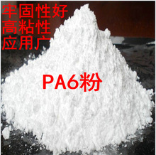 ���ۼ� ��������ĩ PA6 ��ĩ ������ 50-300Ŀ ��ճ�� �߿�ĥ